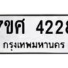4228 jpg
