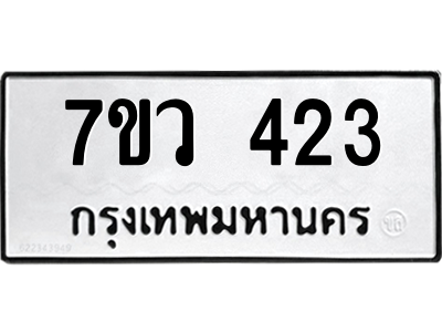 423 png 423 png