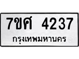 4237 jpg