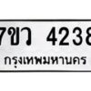 4238 jpg