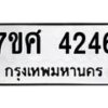 4246 jpg