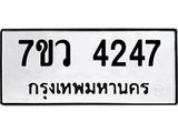 4247 jpg 4247 jpg