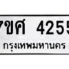4255 jpg