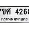 4268 jpg