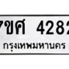 4282 jpg