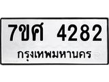 4282 jpg