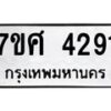4291 jpg