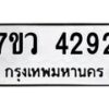 4292 jpg