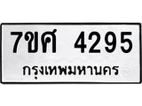 4295 jpg 4295 jpg