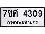 4309 jpg