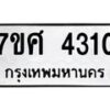4310 jpg