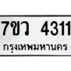 4311 jpg