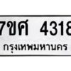 4318 jpg