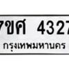 4327 jpg