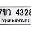 4328 jpg