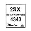 4343-1 jpg