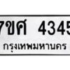 4345 jpg