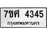 4345 jpg 4345 jpg