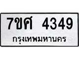 4349 jpg 4349 jpg