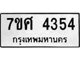 4354 jpg