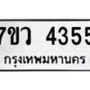 4355 jpg