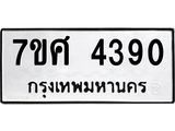 4390 jpg