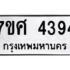 4394 jpg