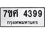 4399-1 jpg 4399-1 jpg