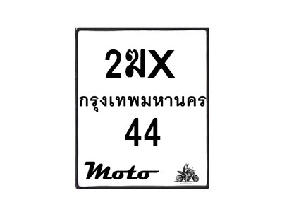 44-1 jpg