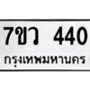 440 png