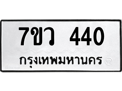 440 png 440 png