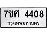4408 jpg 4408 jpg