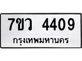 4409 jpg 4409 jpg