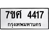 4417 jpg 4417 jpg