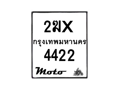 4422-1 jpg