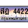 4422 jpg