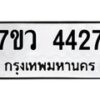 4427 jpg