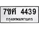 4439 jpg 4439 jpg