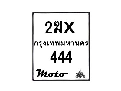 444-1 jpg