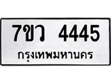 4445 jpg 4445 jpg