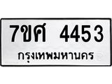 4453 jpg