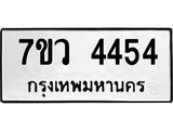 4454 jpg 4454 jpg