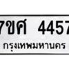 4457 jpg