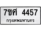 4457 jpg