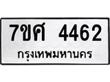 4462 jpg