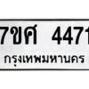4471 jpg