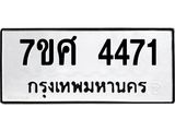 4471 jpg