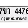 4476 jpg