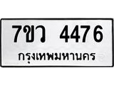 4476 jpg 4476 jpg