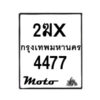 4477-1 jpg